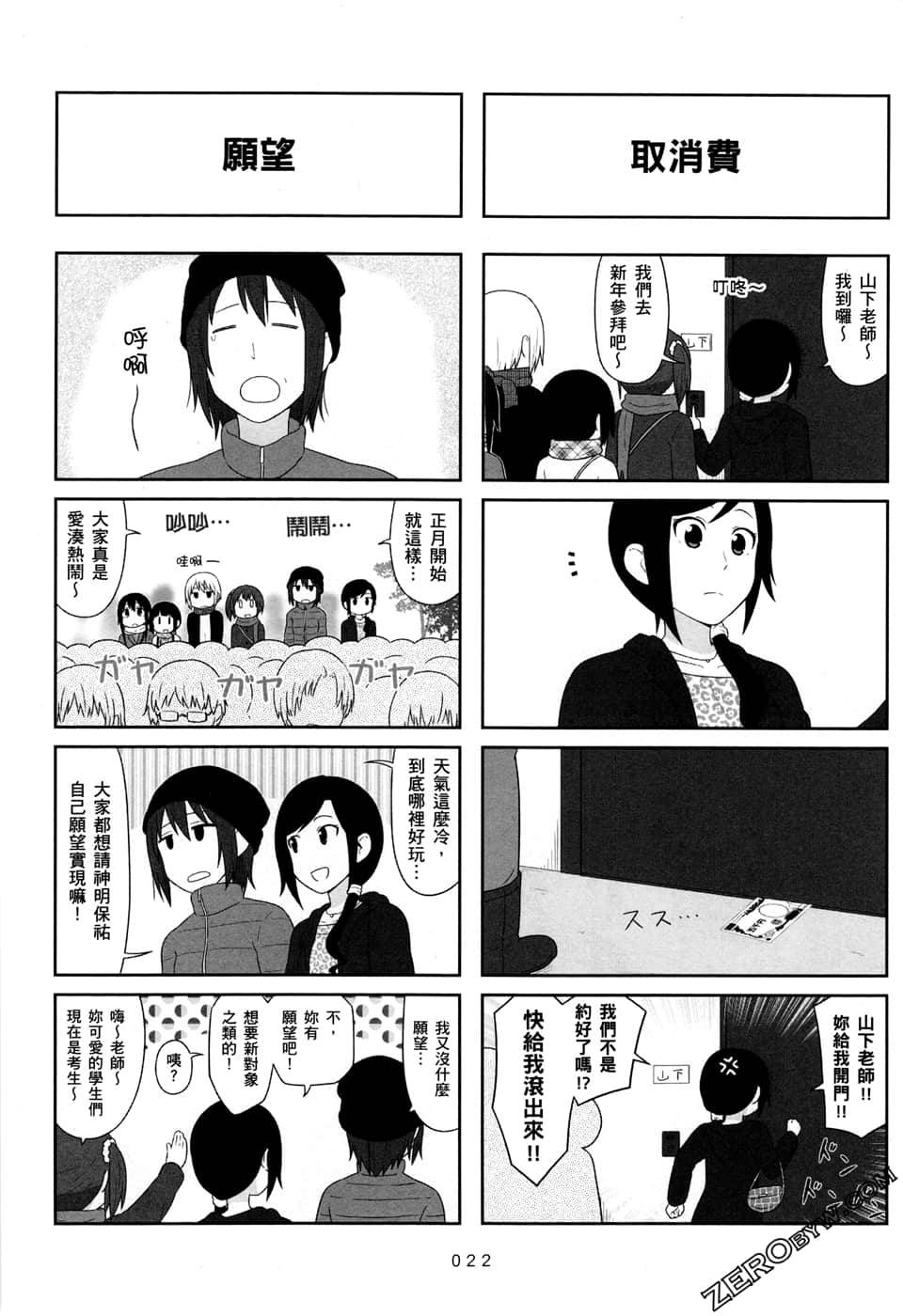 第07卷23