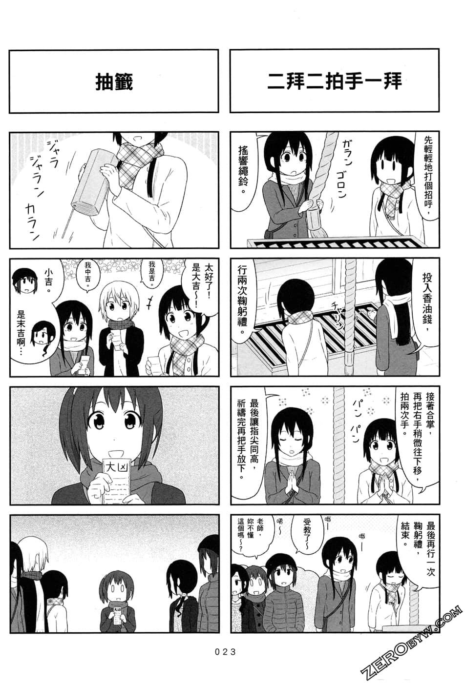 第07卷24