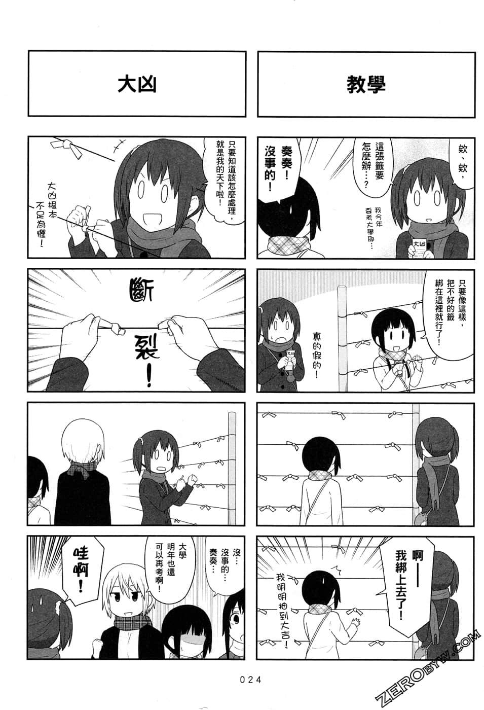 第07卷25