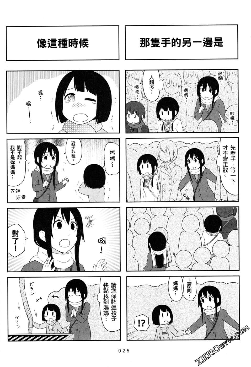 第07卷26