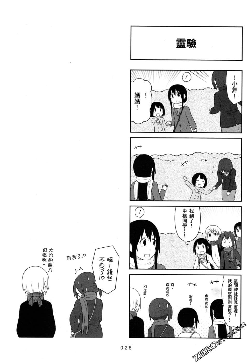 第07卷27