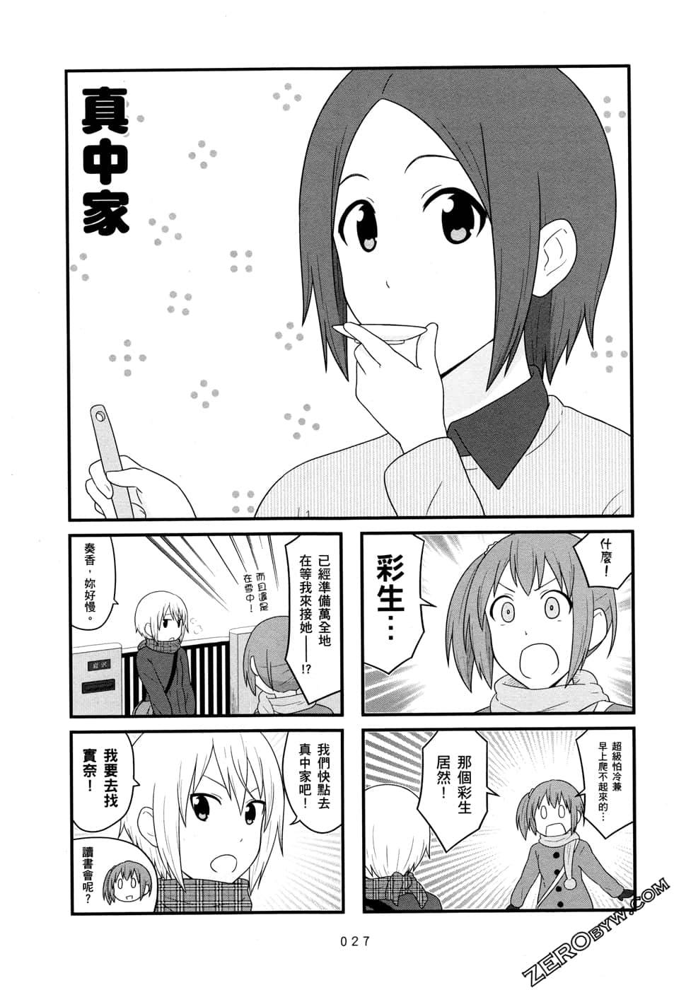第07卷28