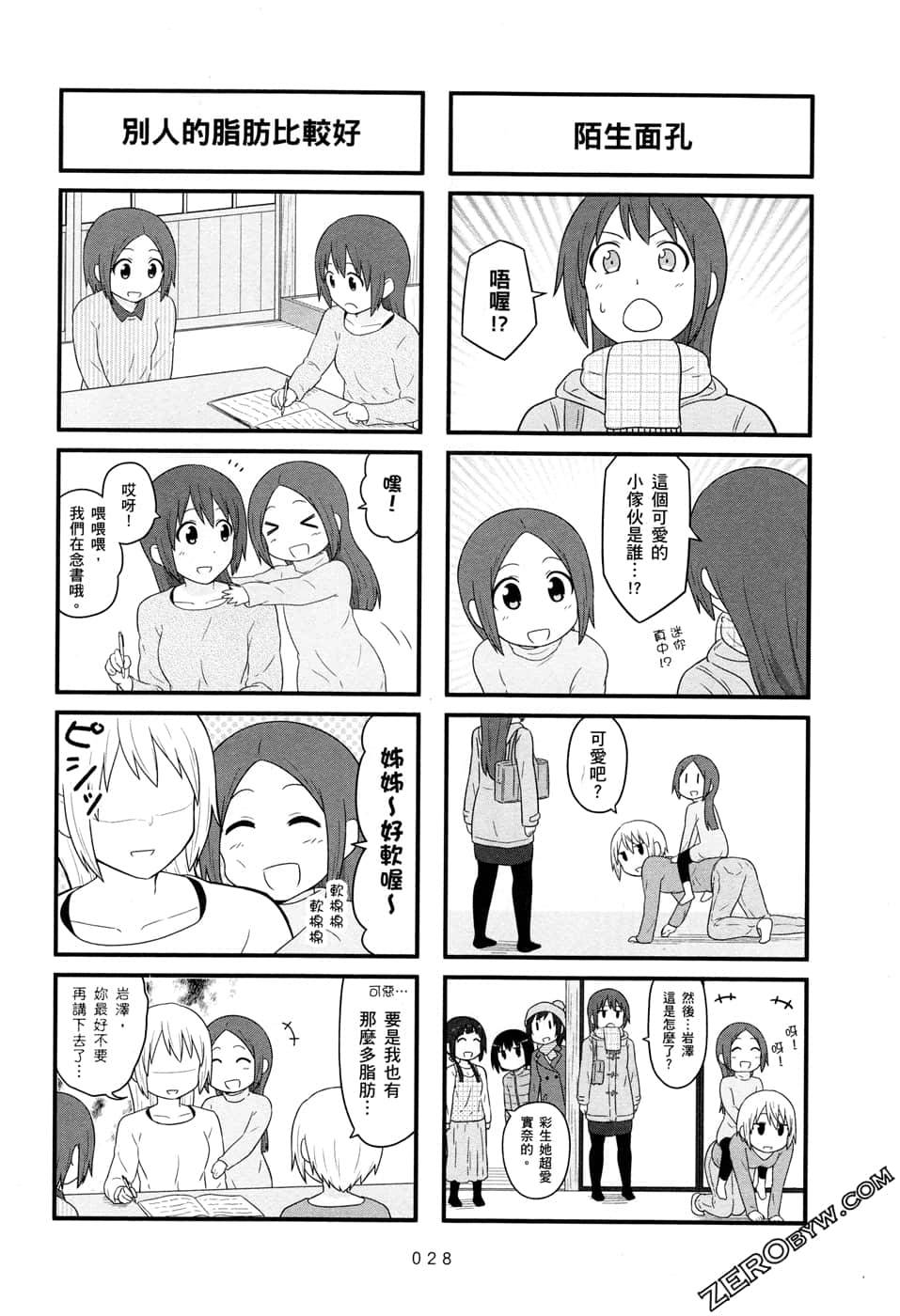 第07卷29