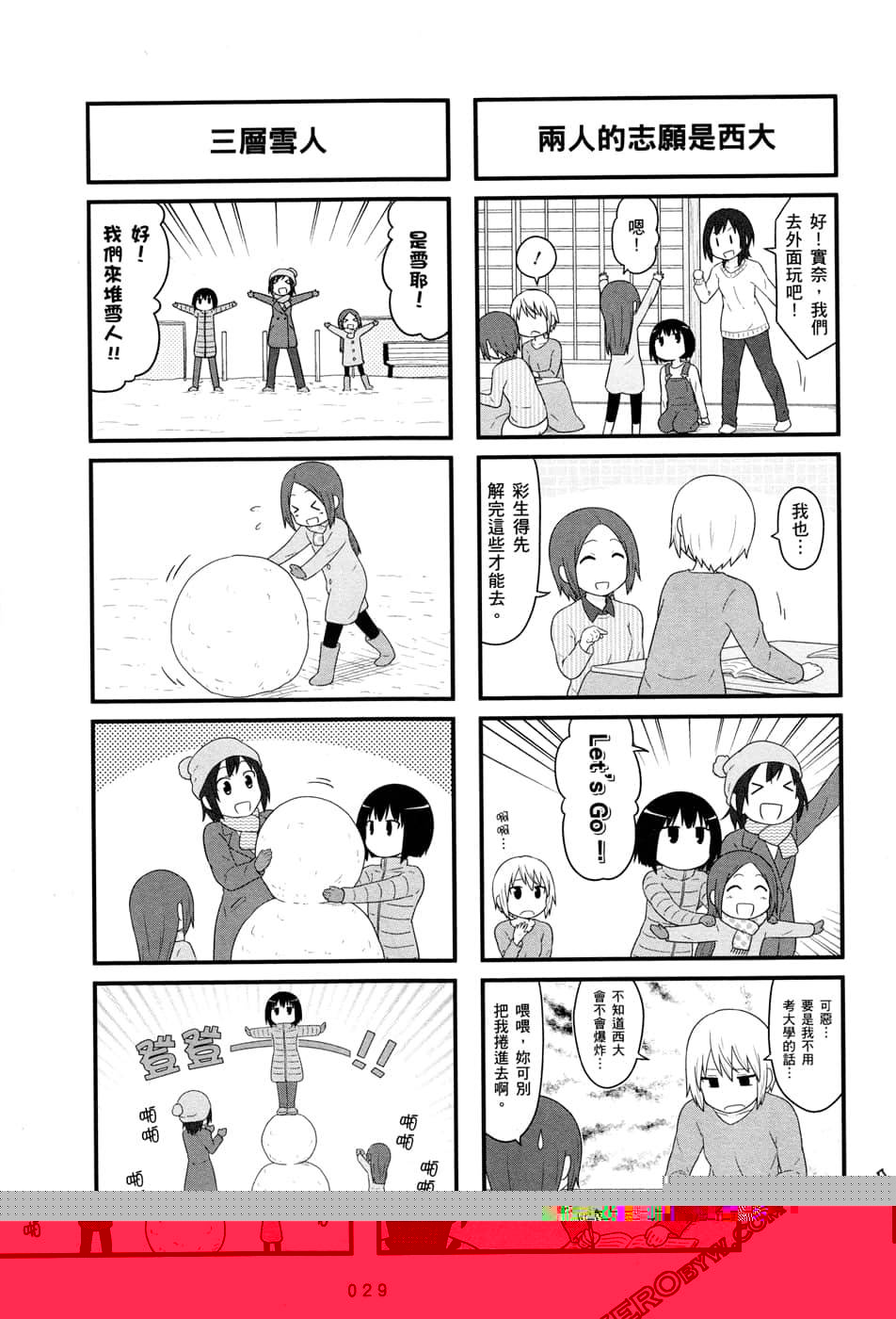 第07卷30