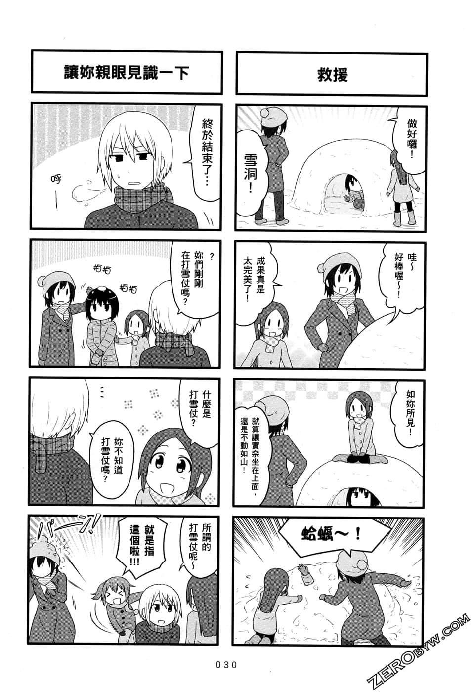 第07卷31