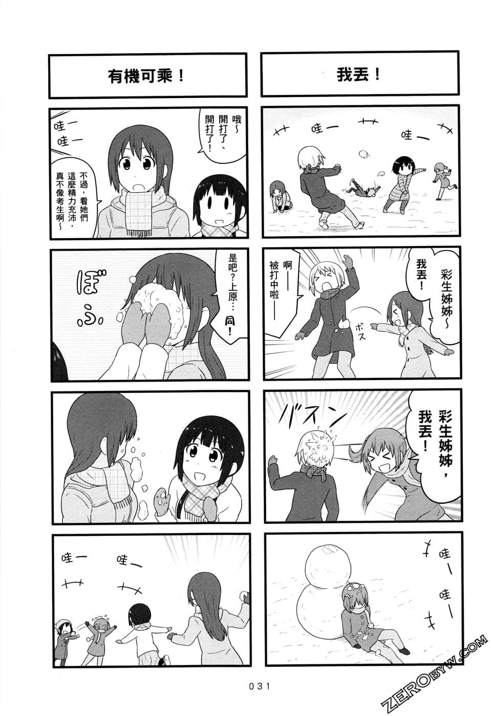 第07卷32