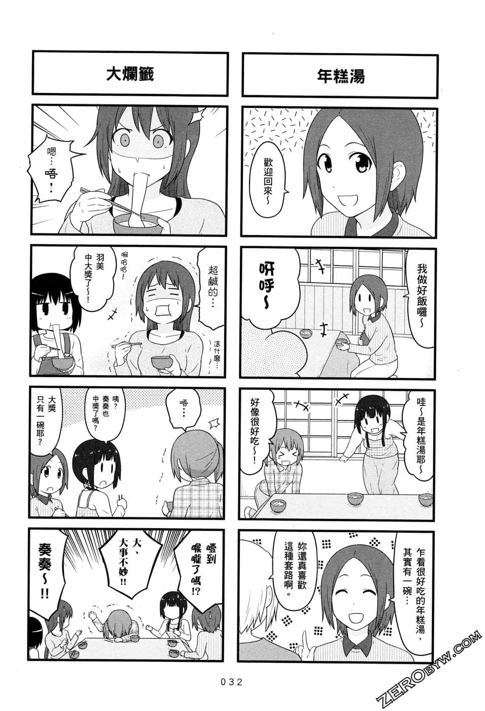 第07卷33