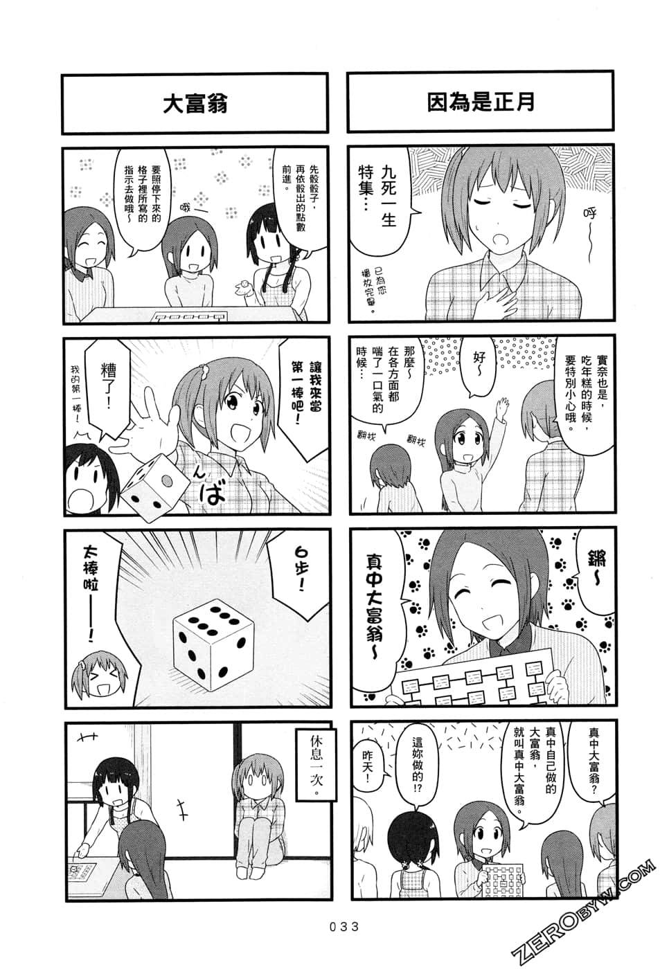 第07卷34