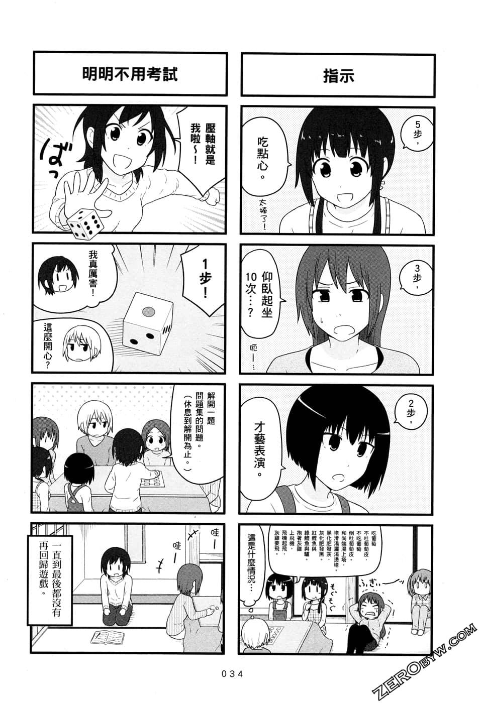 第07卷35