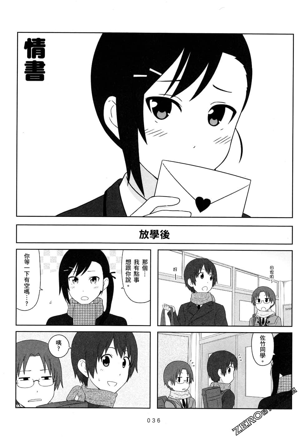 第07卷37