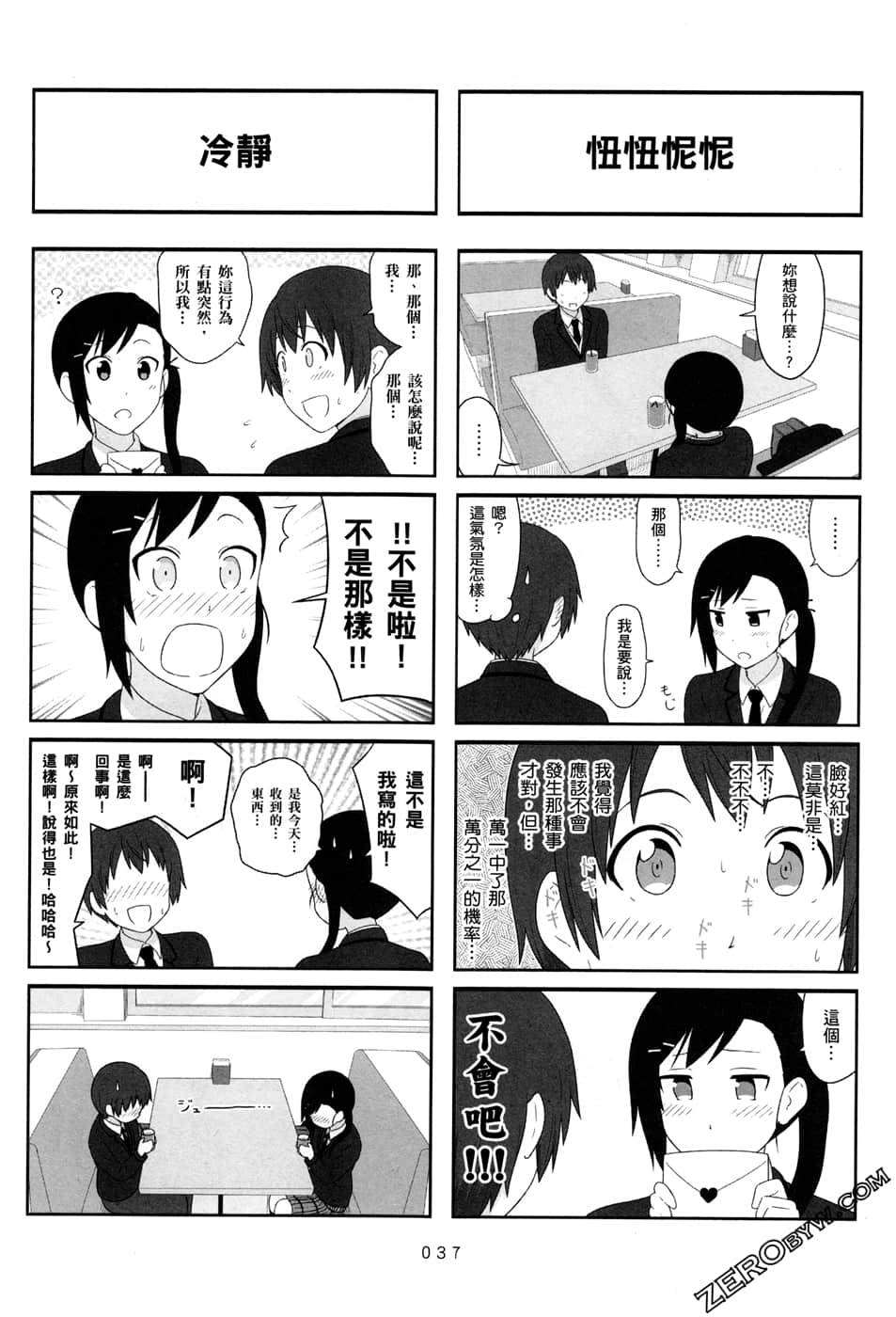 第07卷38