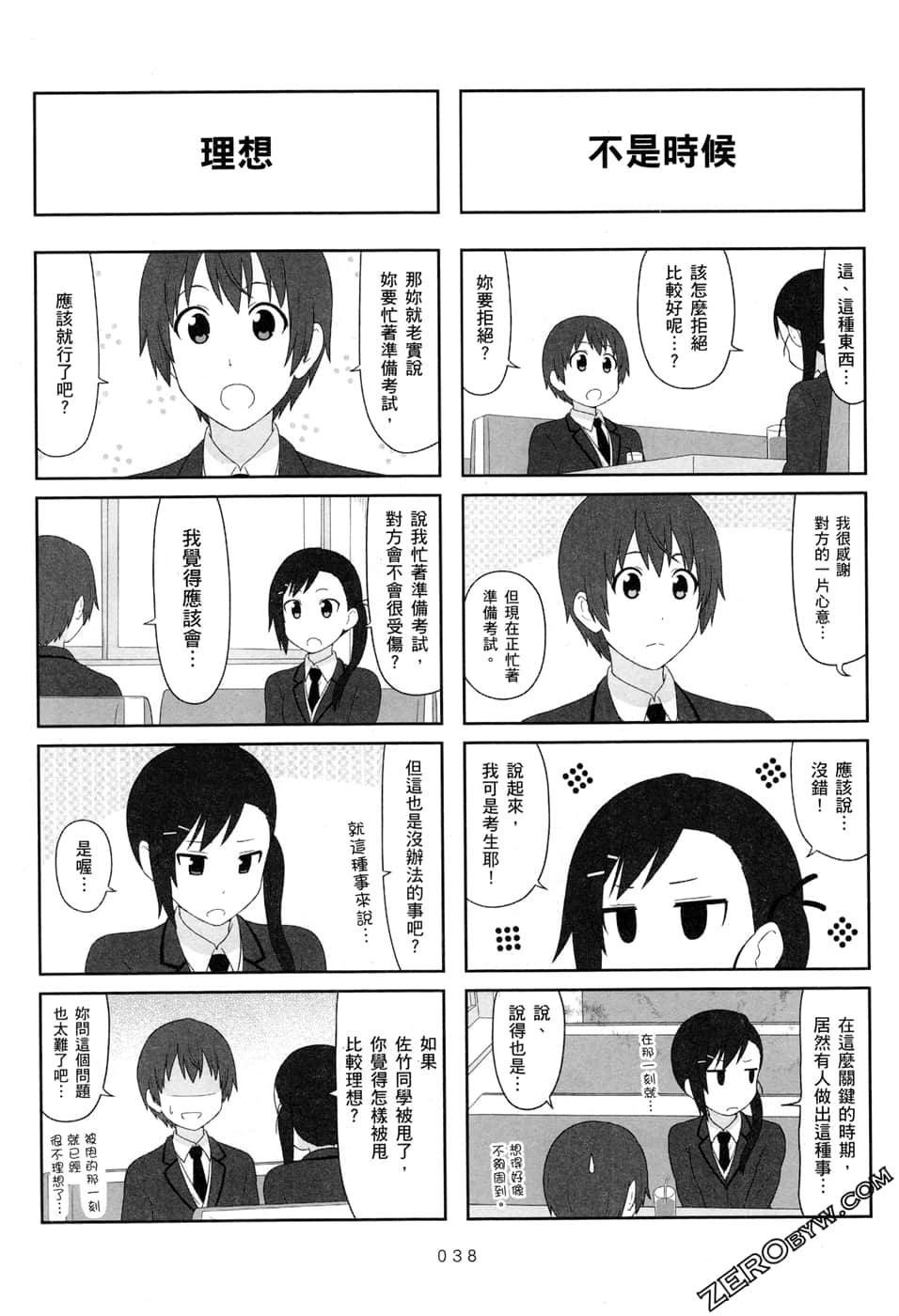 第07卷39