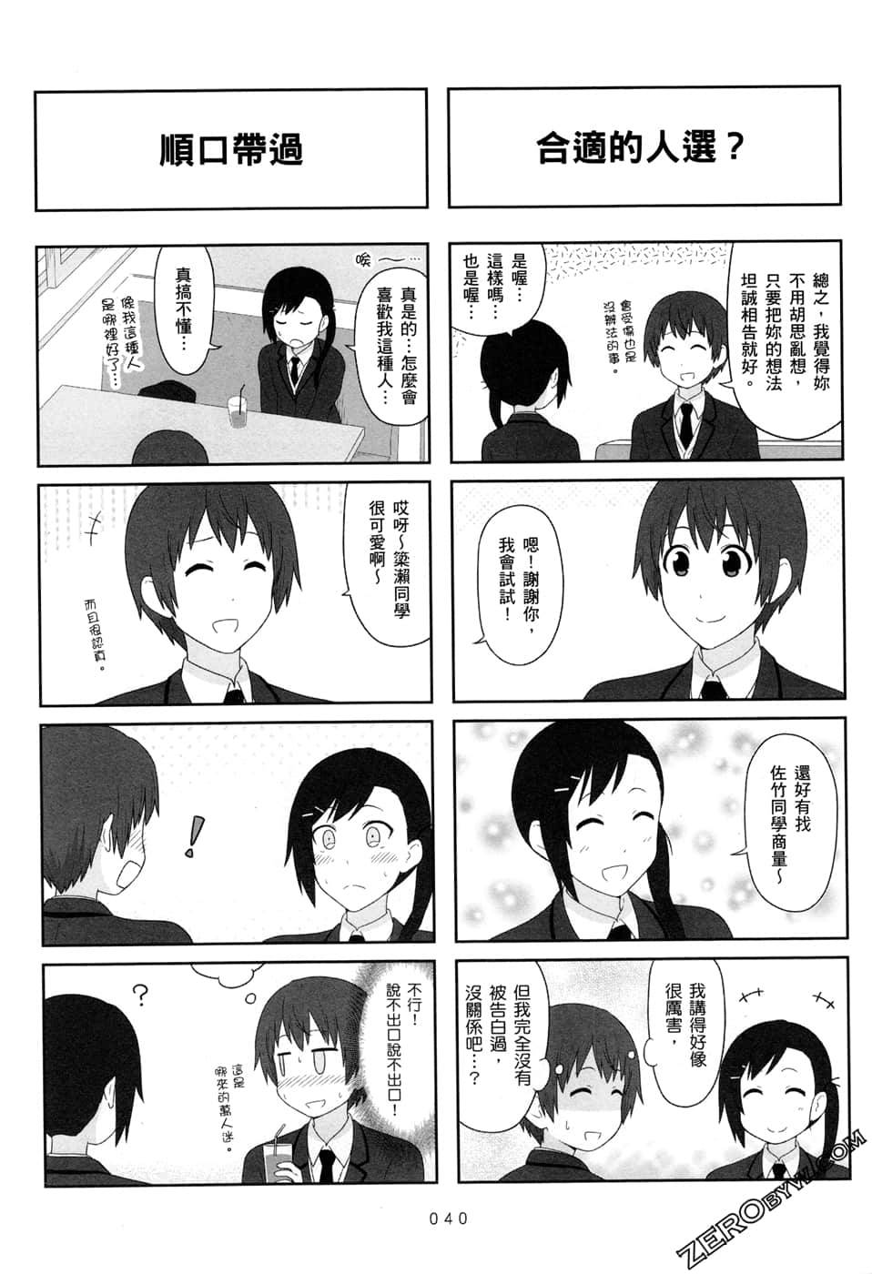 第07卷41