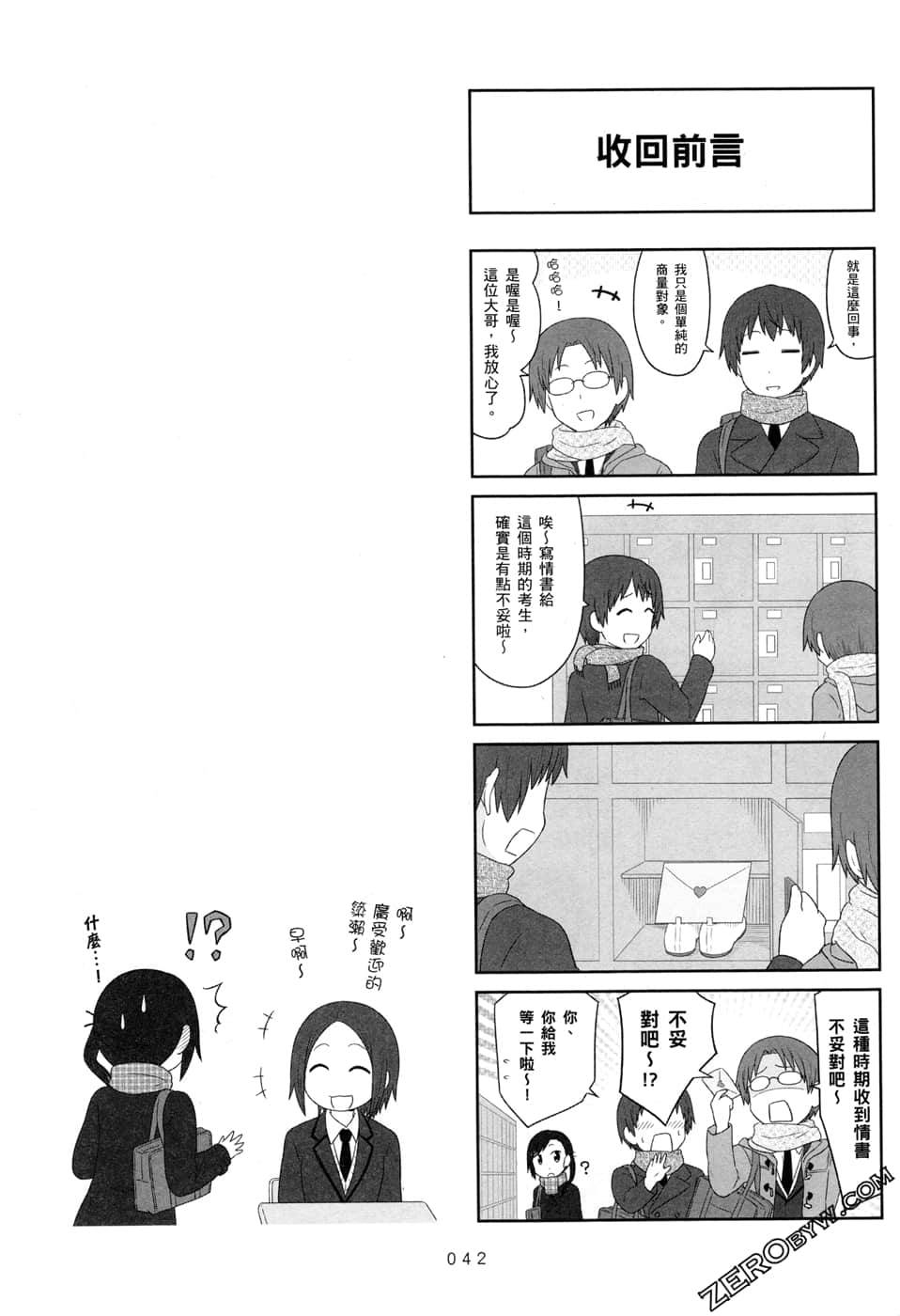 第07卷43