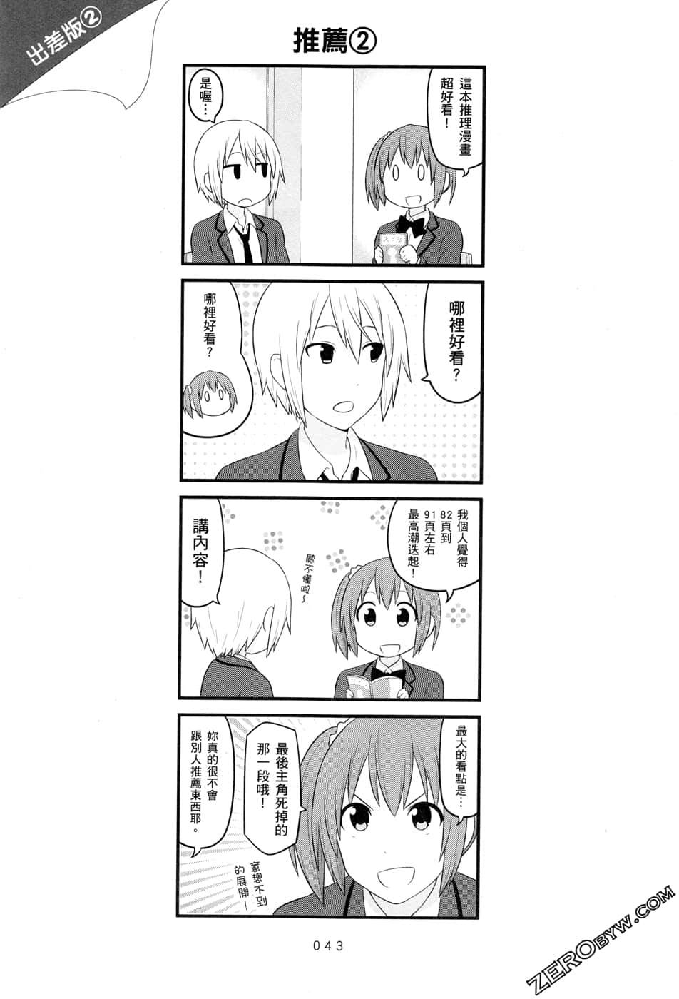 第07卷44