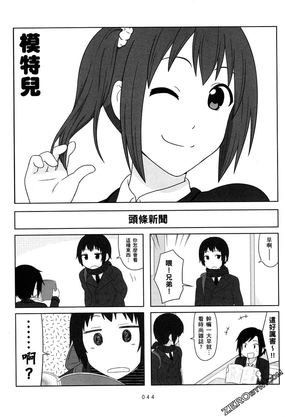 第07卷45