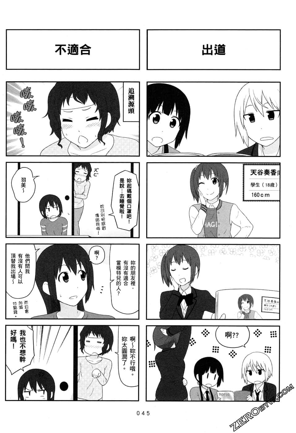 第07卷46