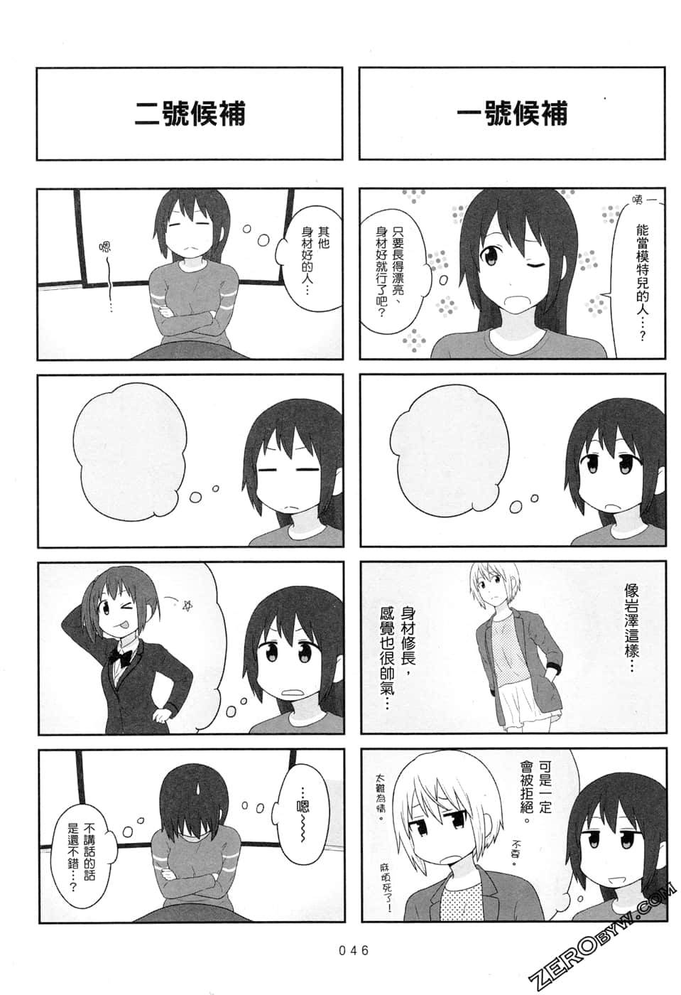 第07卷47