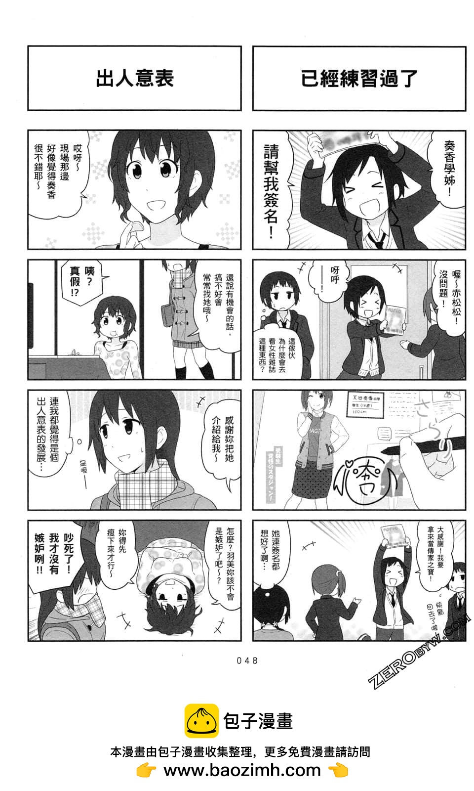 第07卷49