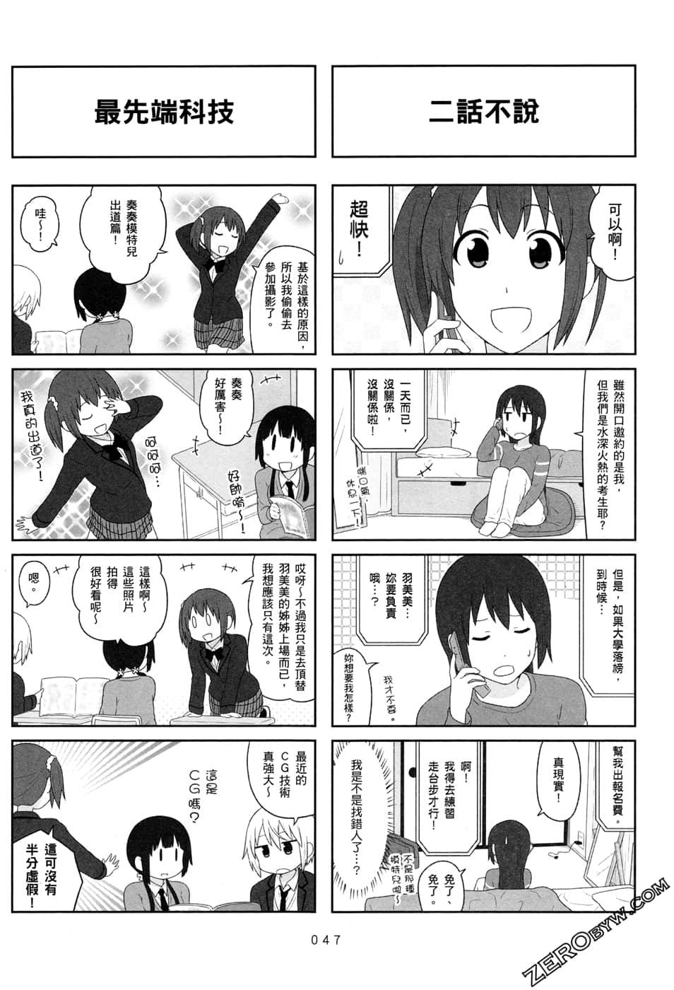 第07卷52