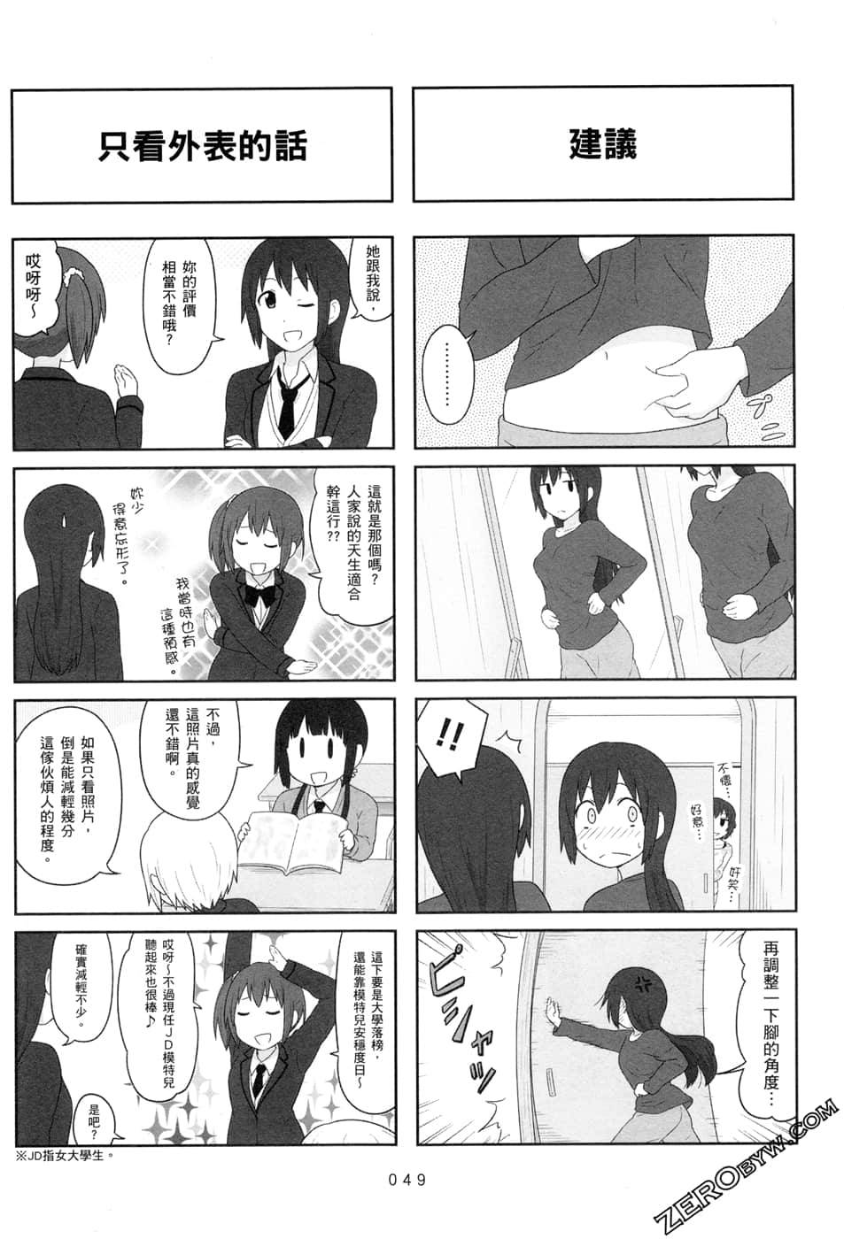 第07卷54