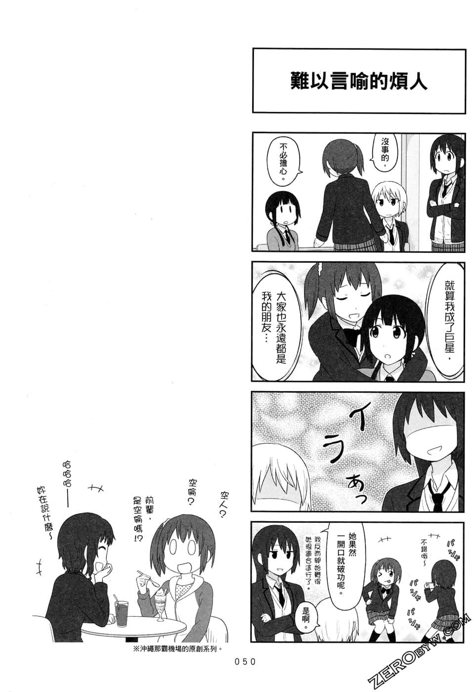 第07卷55