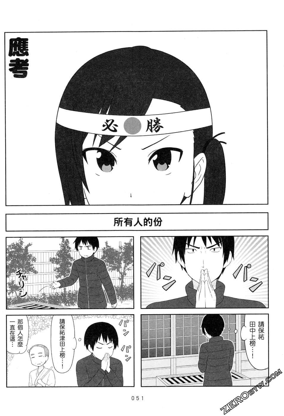 第07卷56