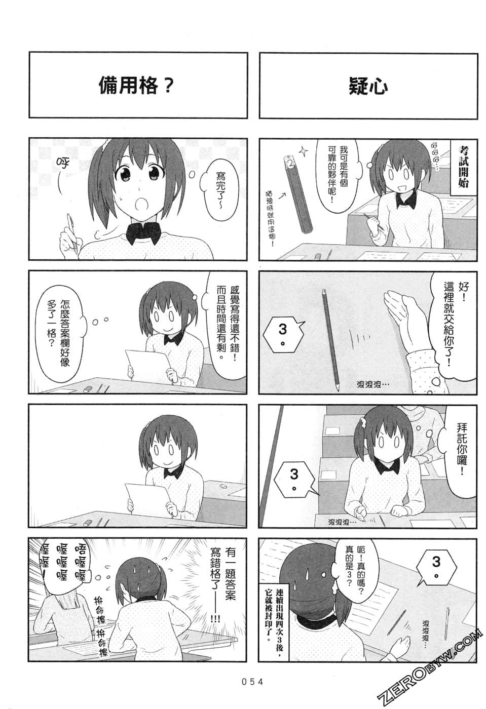 第07卷59