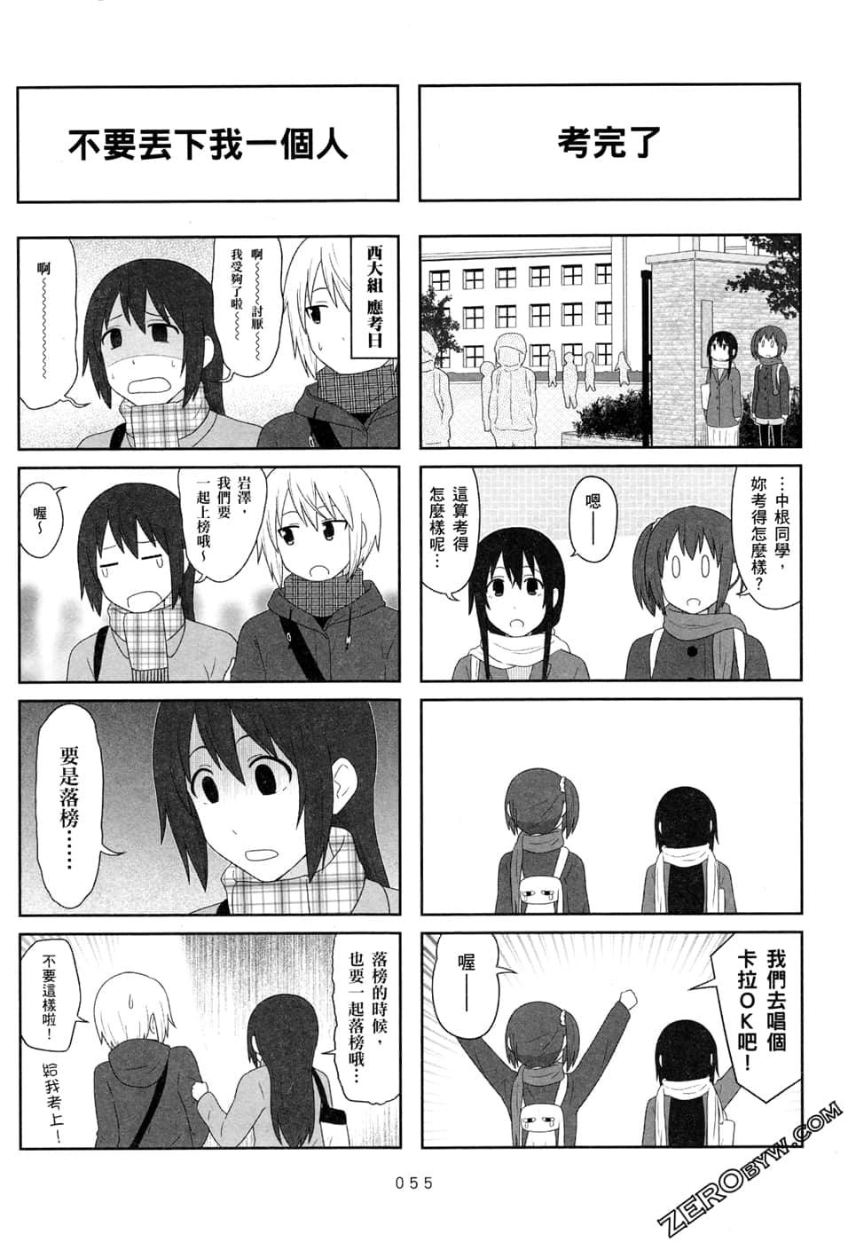 第07卷60
