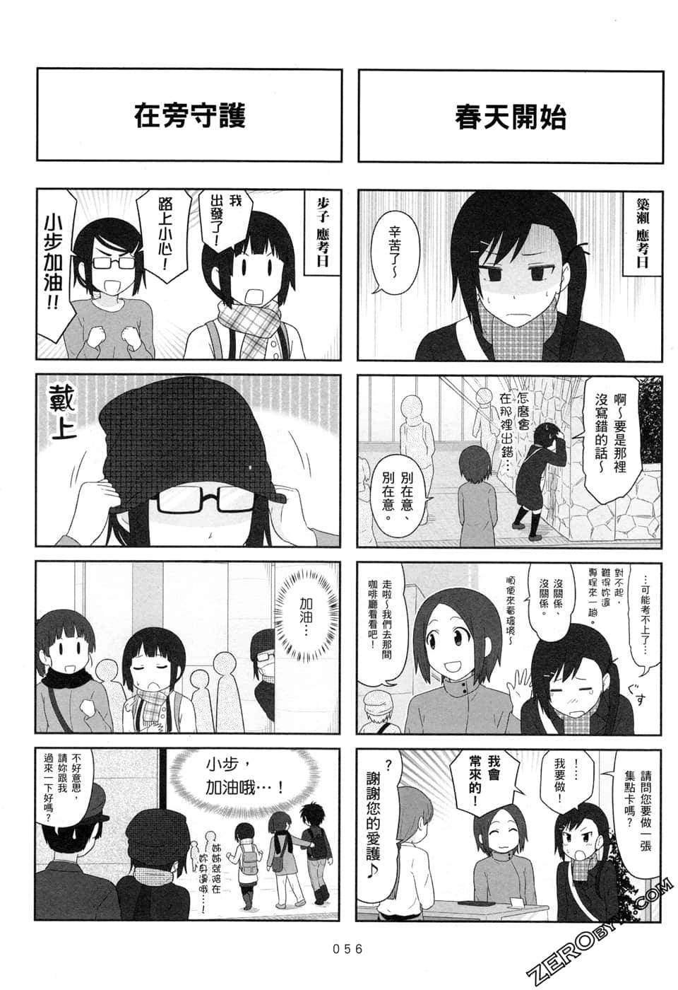 第07卷61