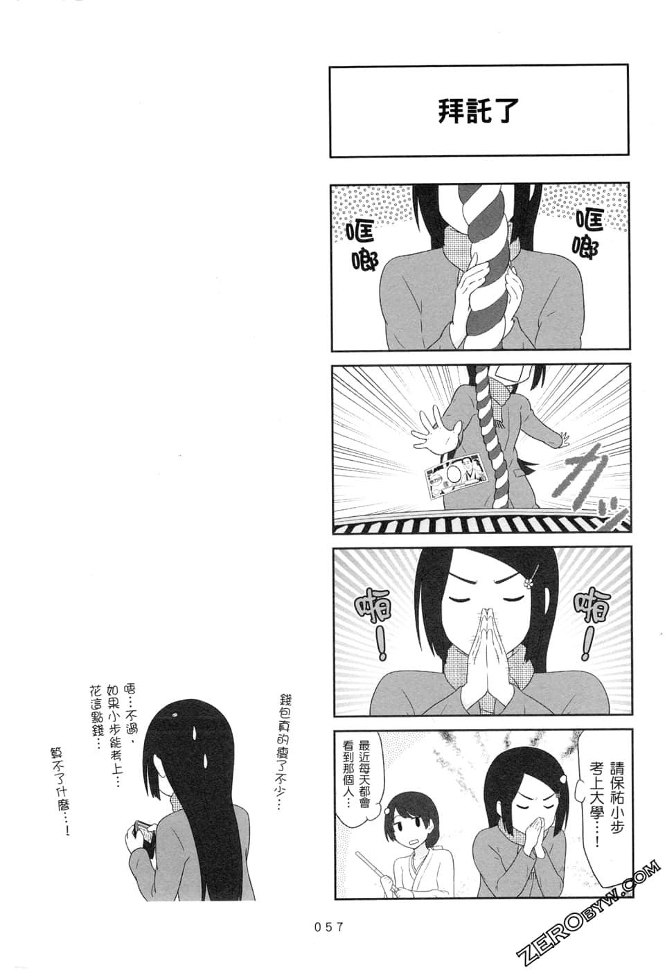第07卷62