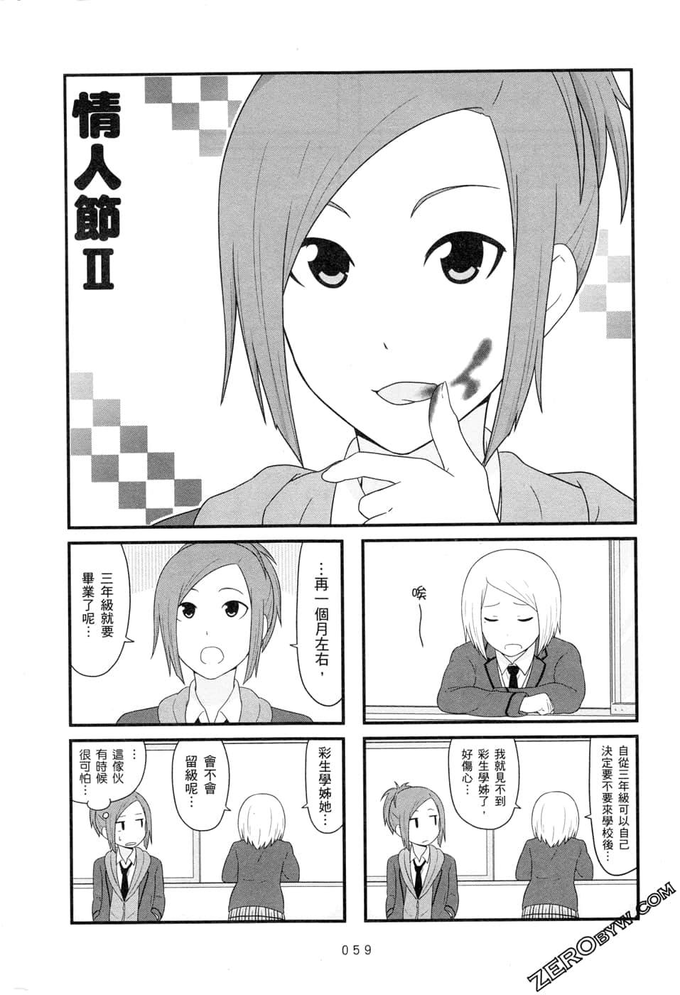 第07卷64