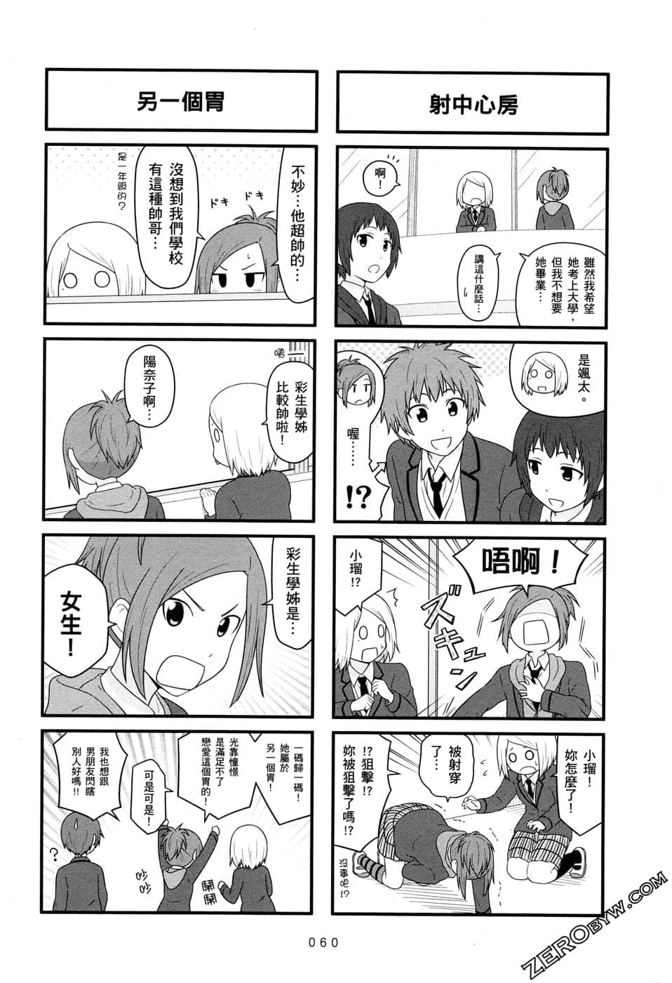 第07卷65