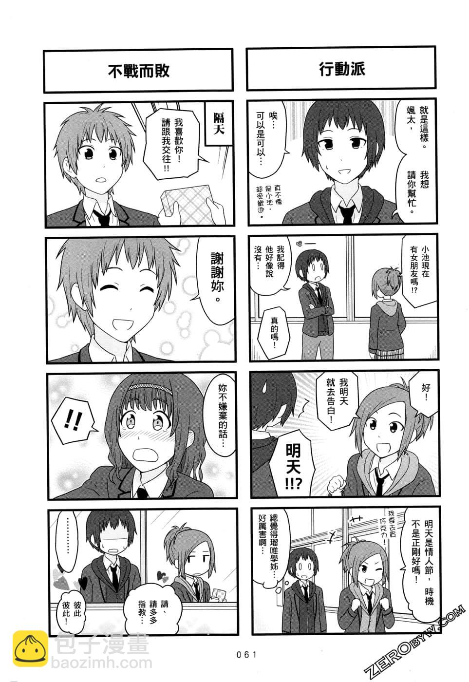 第07卷66