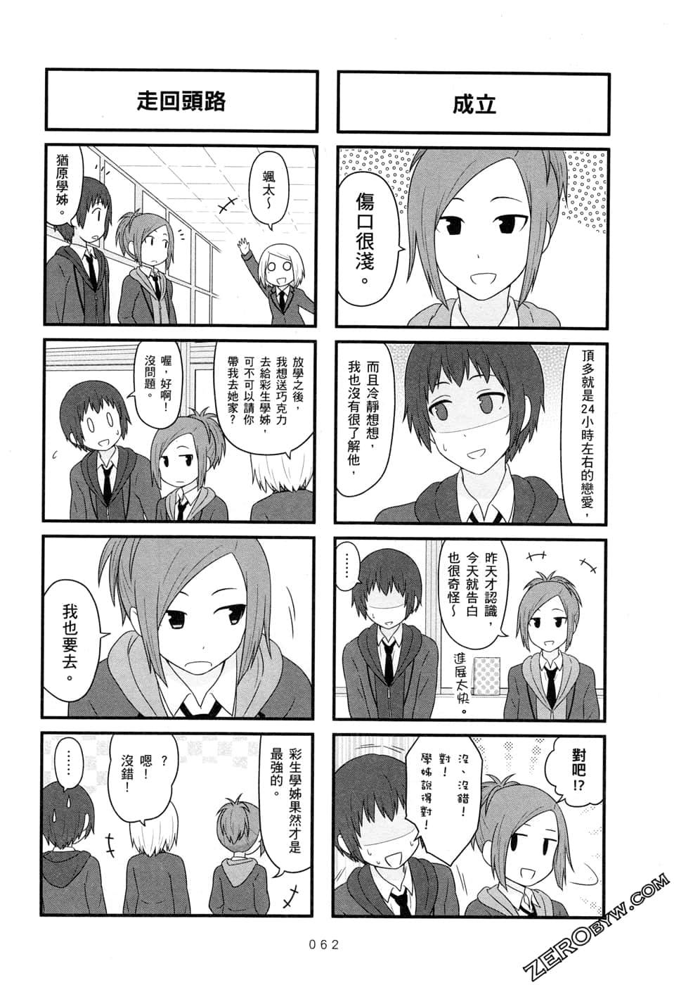 第07卷67