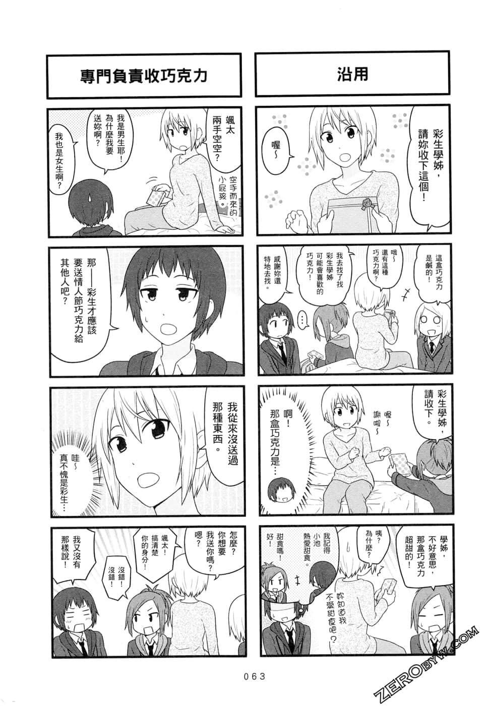 第07卷68