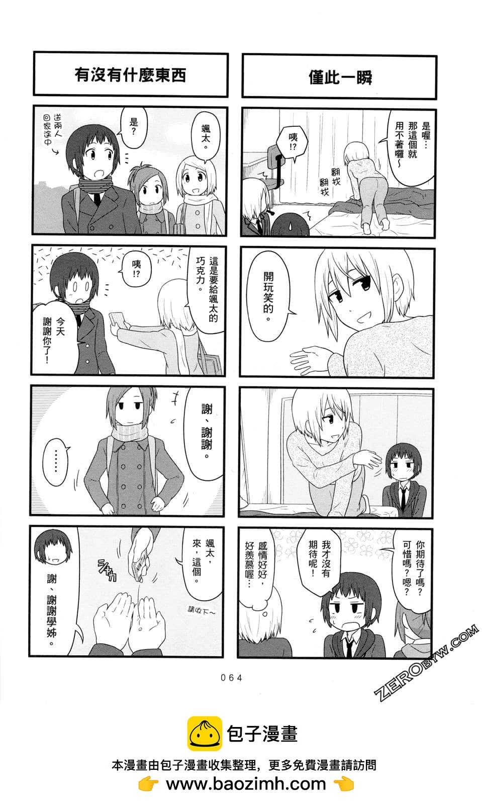 第07卷69