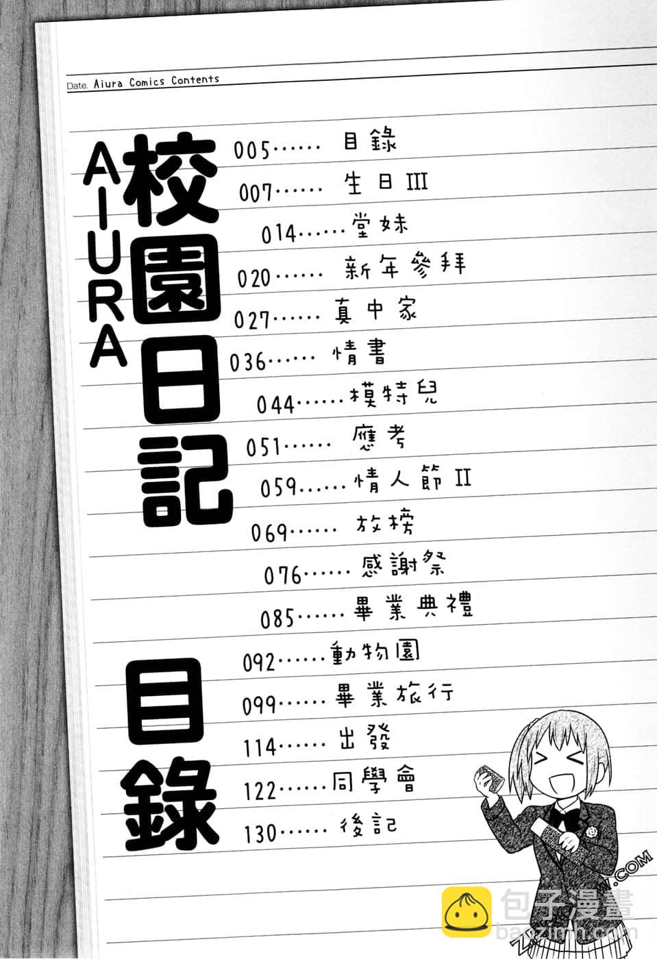 第07卷7