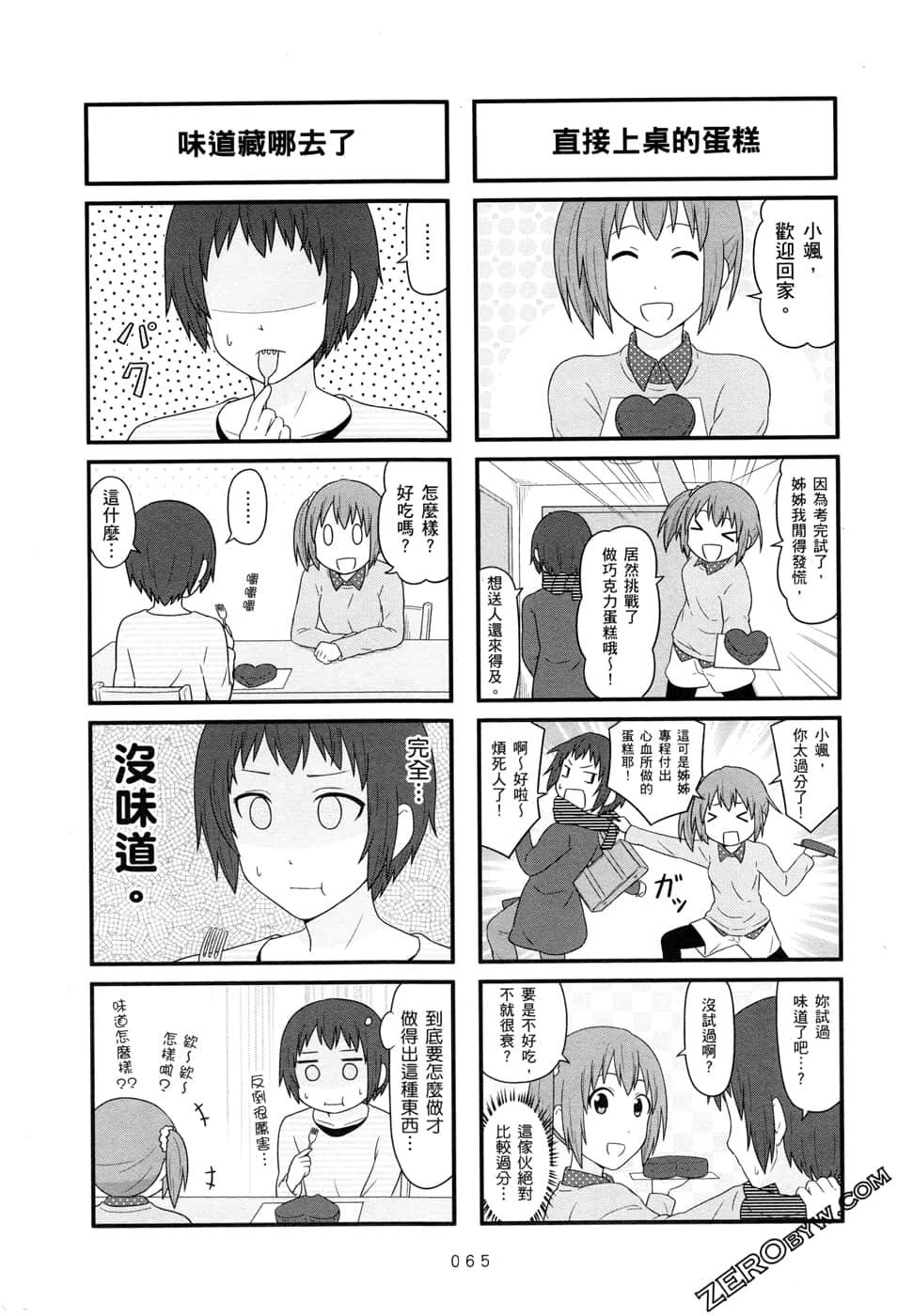 第07卷70