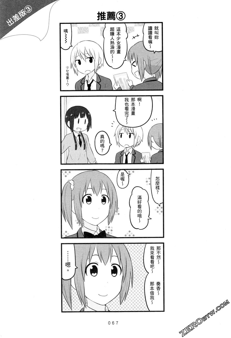 第07卷72