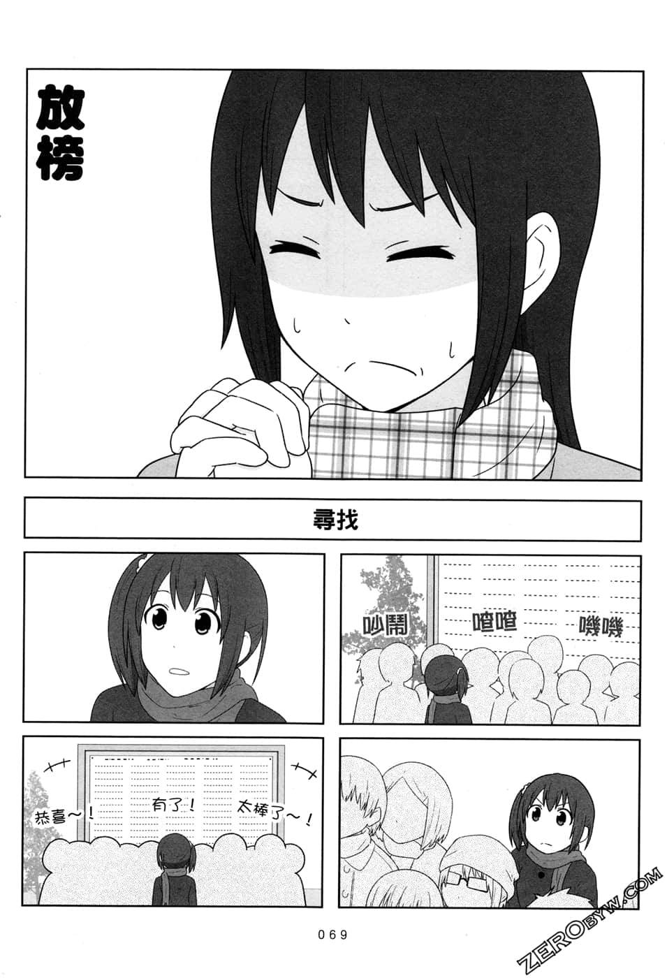 第07卷74