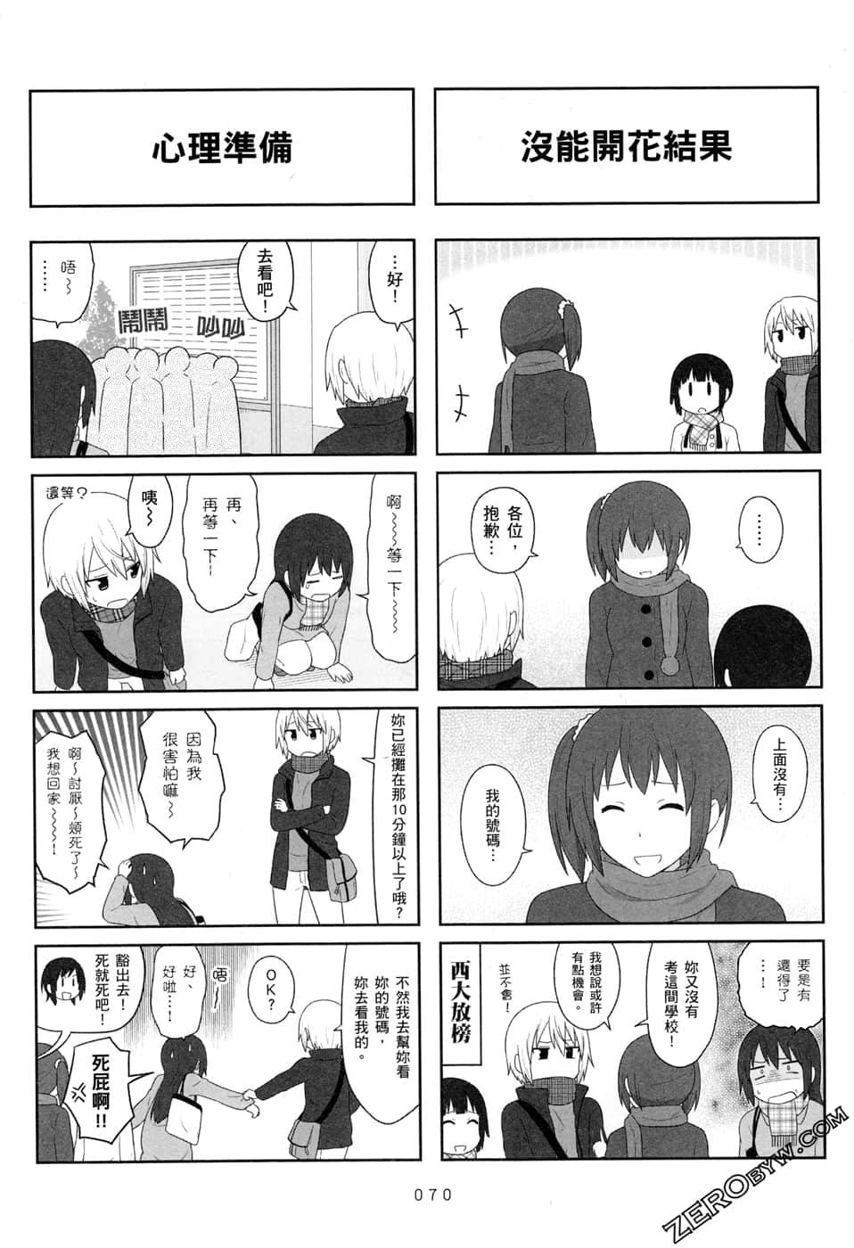 第07卷75