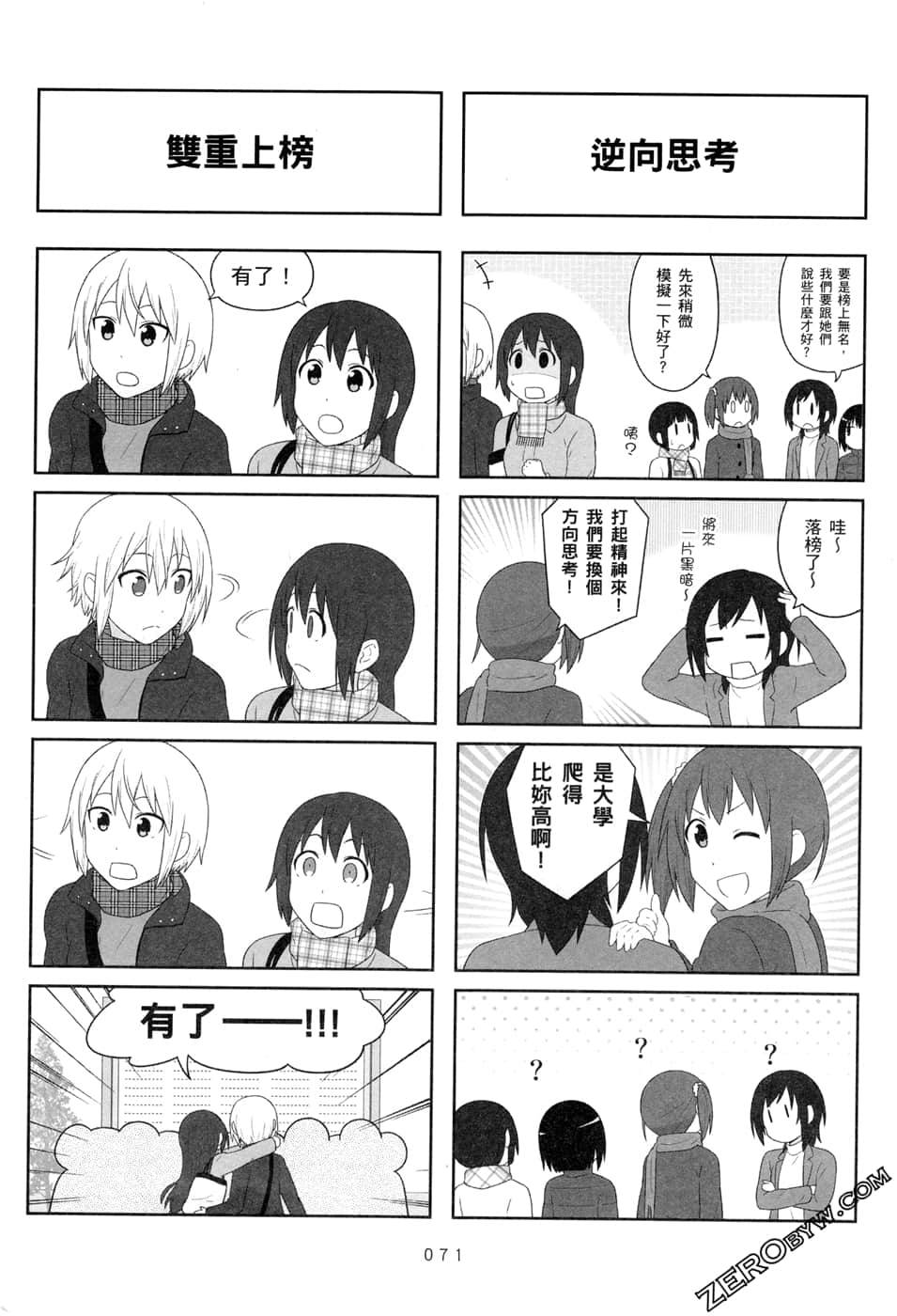第07卷76