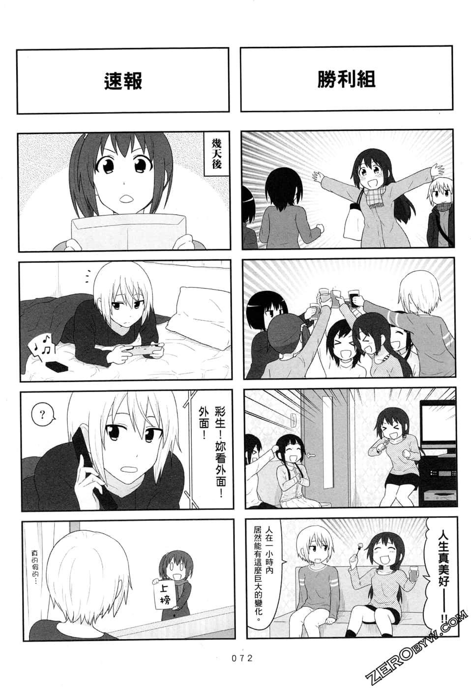 第07卷77