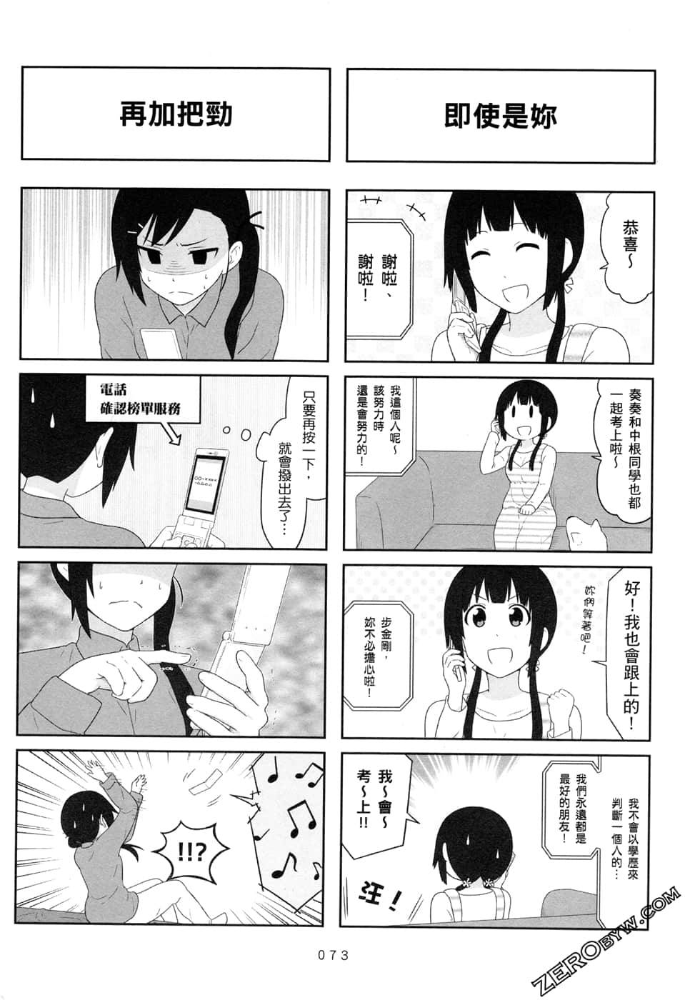 第07卷78