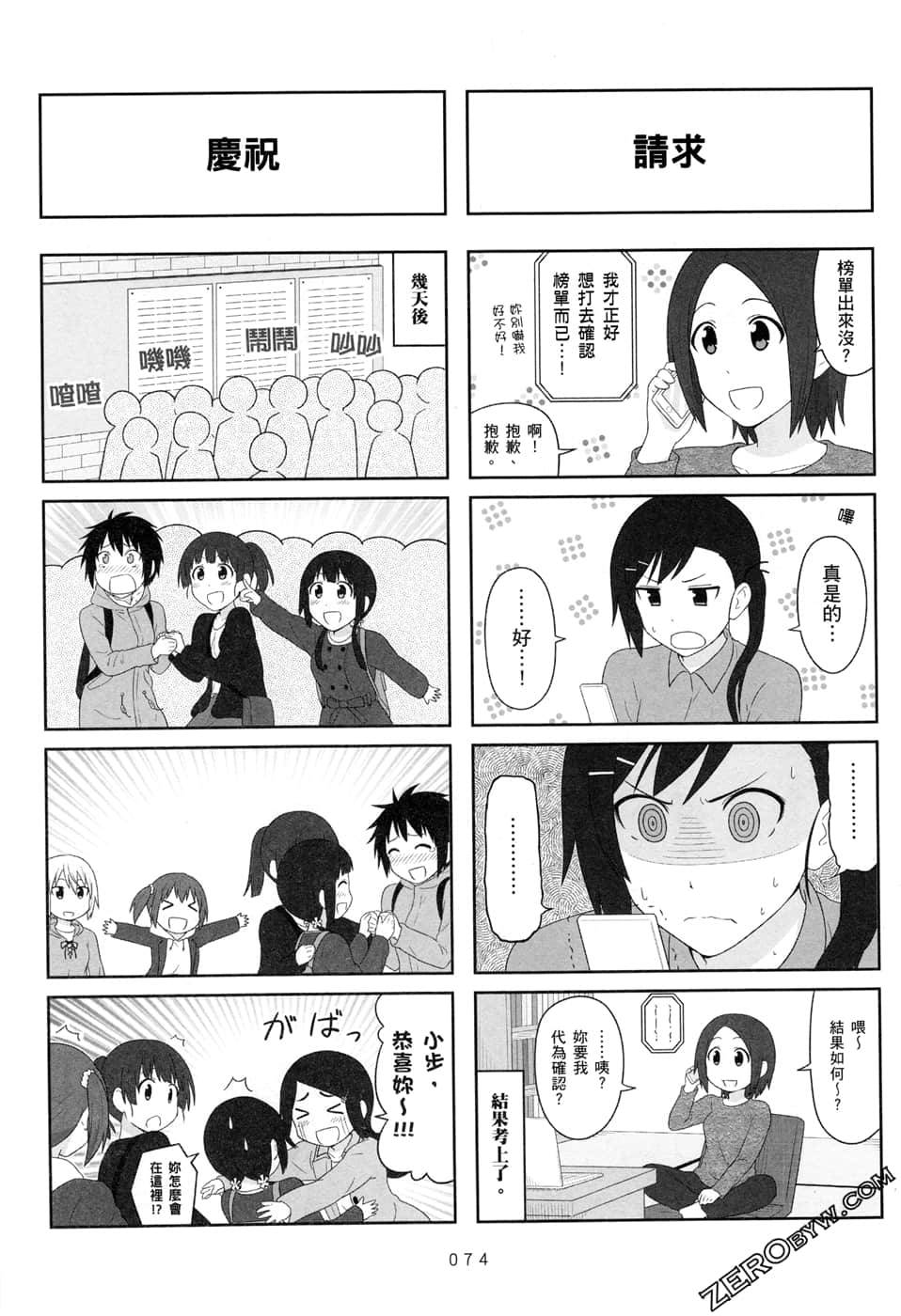 第07卷79