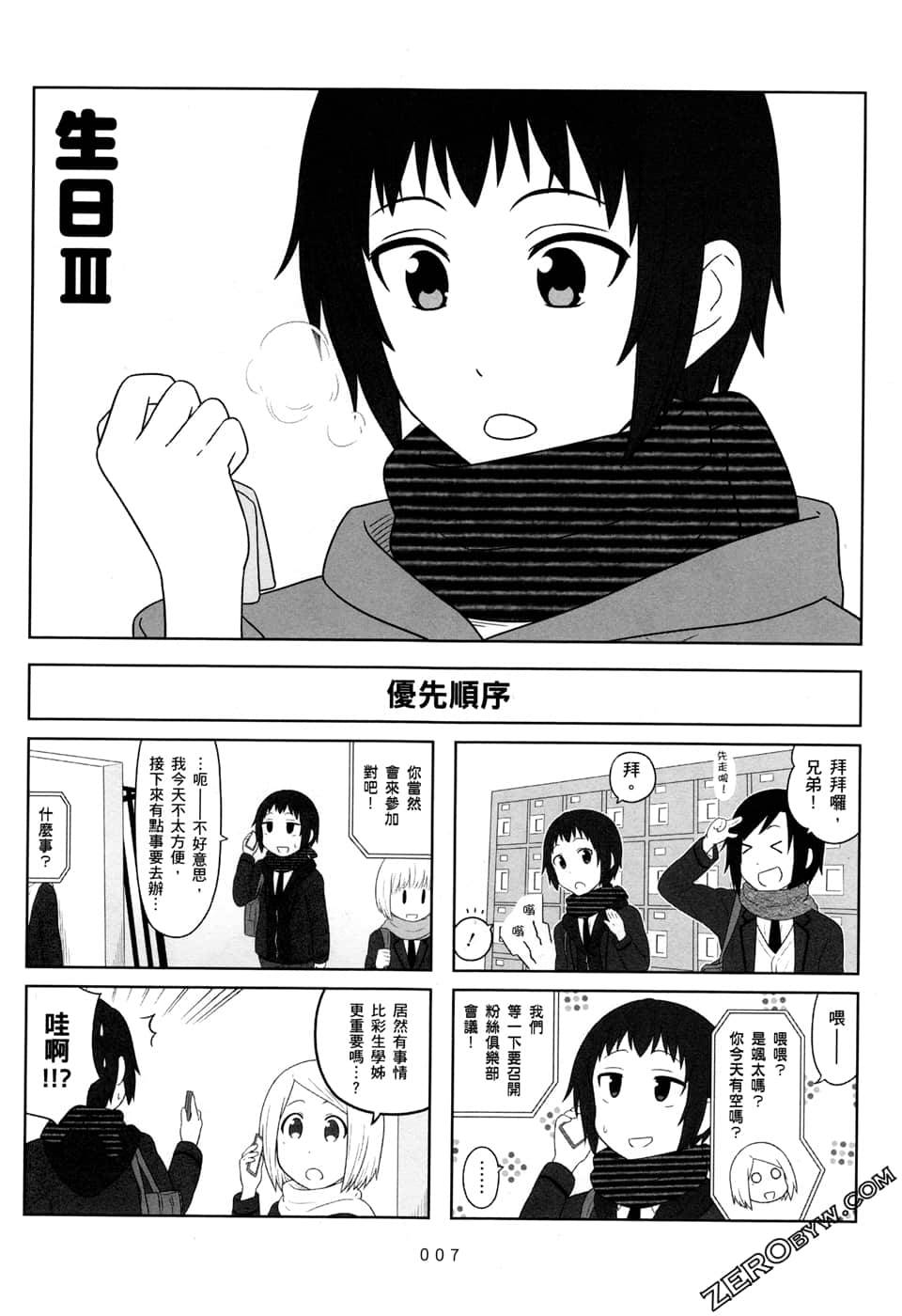第07卷8