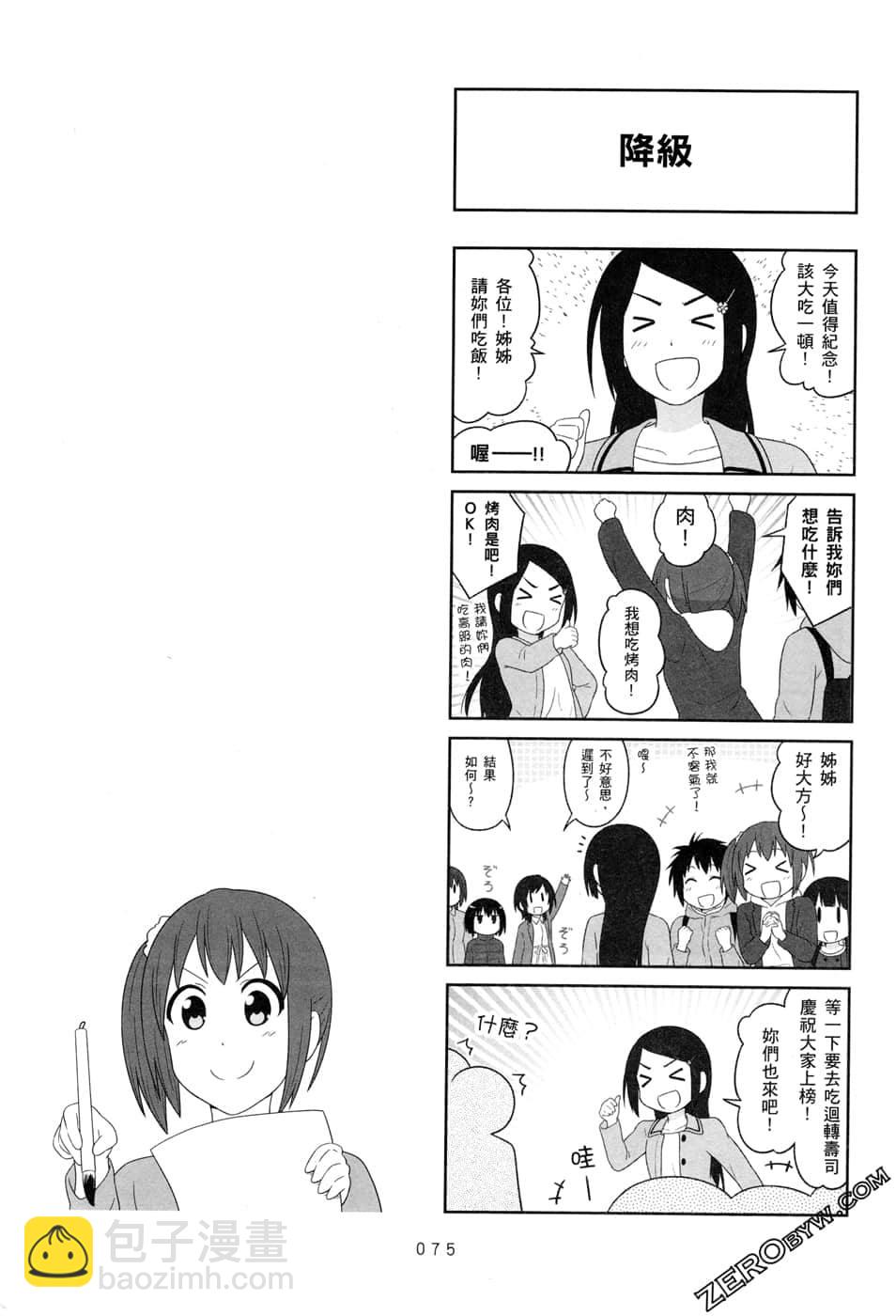第07卷80