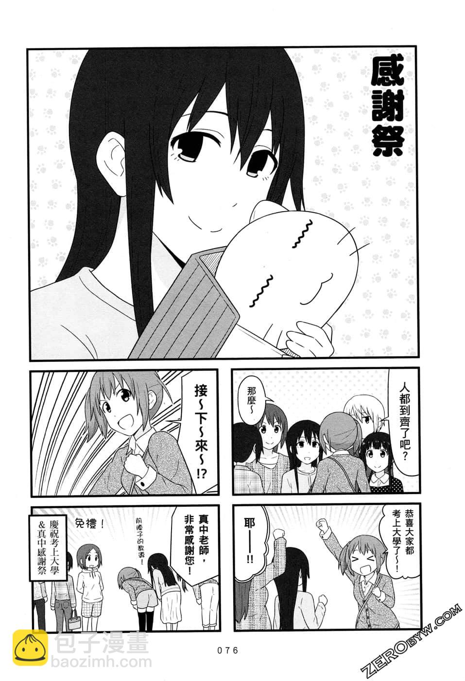 第07卷81