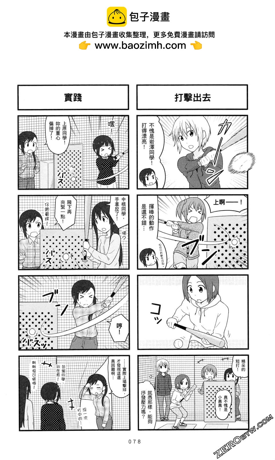 第07卷83
